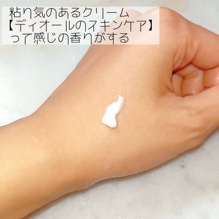 Dior カプチュール ユース クリームのクチコミ「\ 🌟いつかは買ってみたいディオールのスキンケア用品🌟 /
----------------.....」(2枚目)