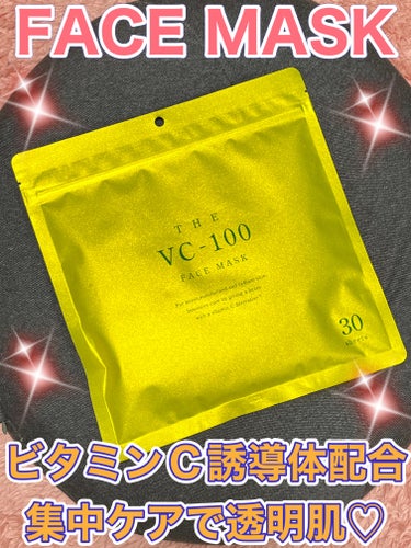 THE VC-100 FACE MASK/マイオーガニー/その他スキンケアを使ったクチコミ（1枚目）