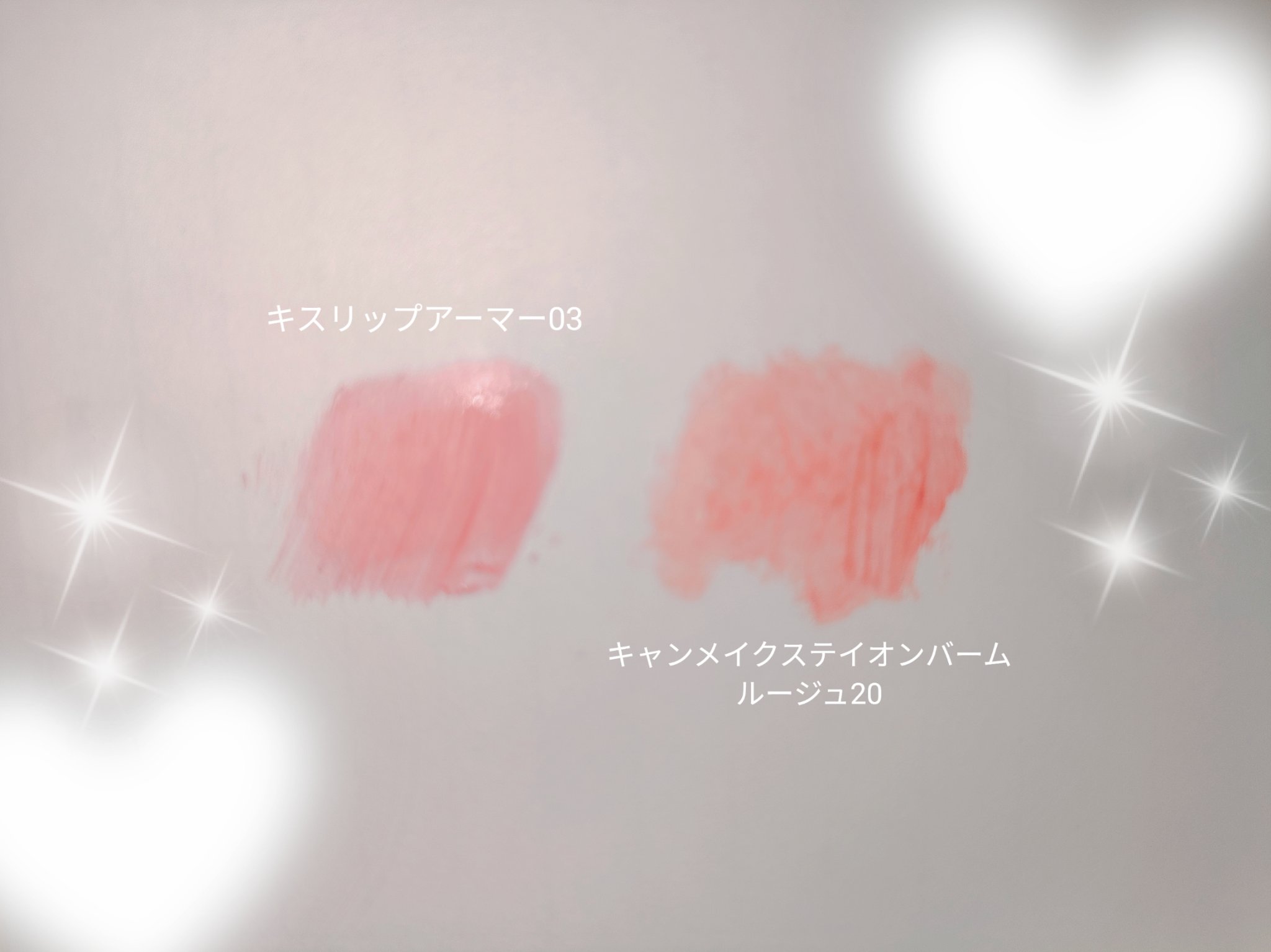 ステイオンバームルージュ/キャンメイク/口紅を使ったクチコミ（2枚目）