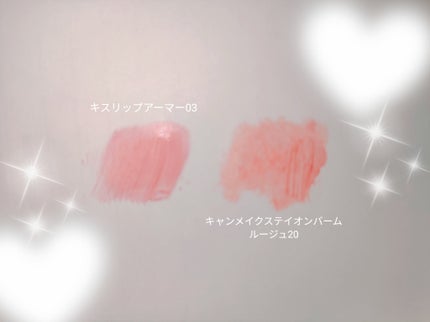 リップアーマー/KiSS/口紅を使ったクチコミ(2枚目)