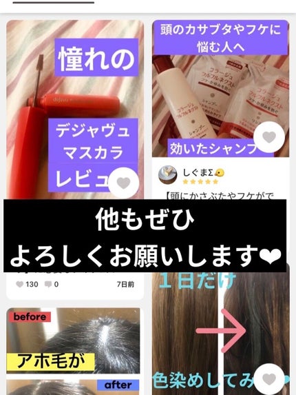 ナイトミン 耳ほぐタイム/小林製薬/その他を使ったクチコミ(10枚目)