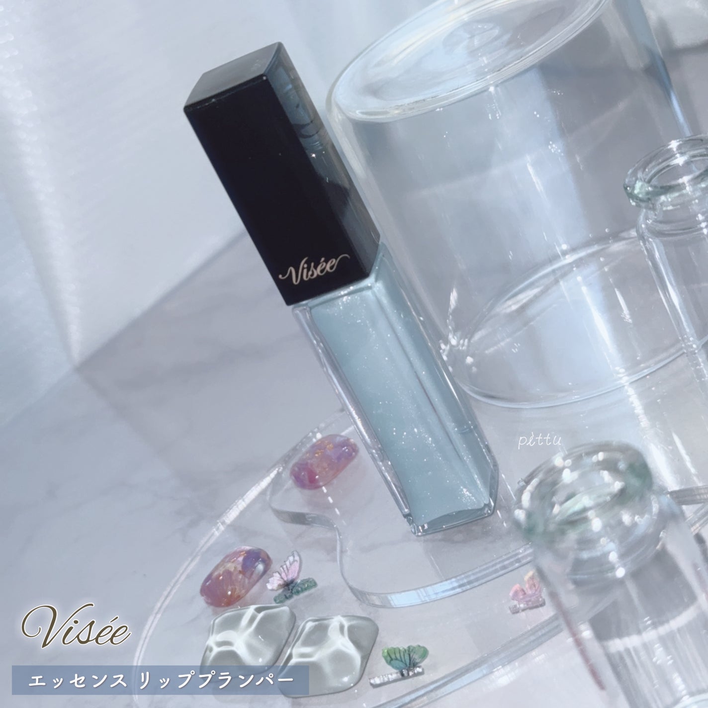 エッセンス リッププランパー/Visée/リッププランパーを使ったクチコミ(10枚目)