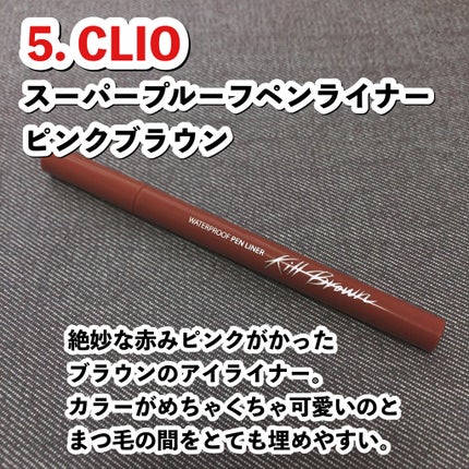 センムル アンダーアイメーカー/the SAEM/ペンシルアイライナーを使ったクチコミ(6枚目)