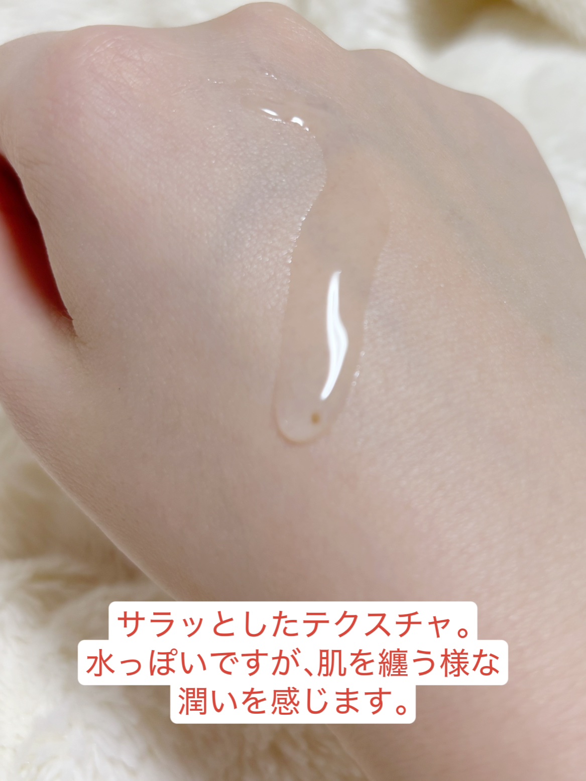 発酵導入美容液/無印良品/ブースター・導入液を使ったクチコミ（2枚目）