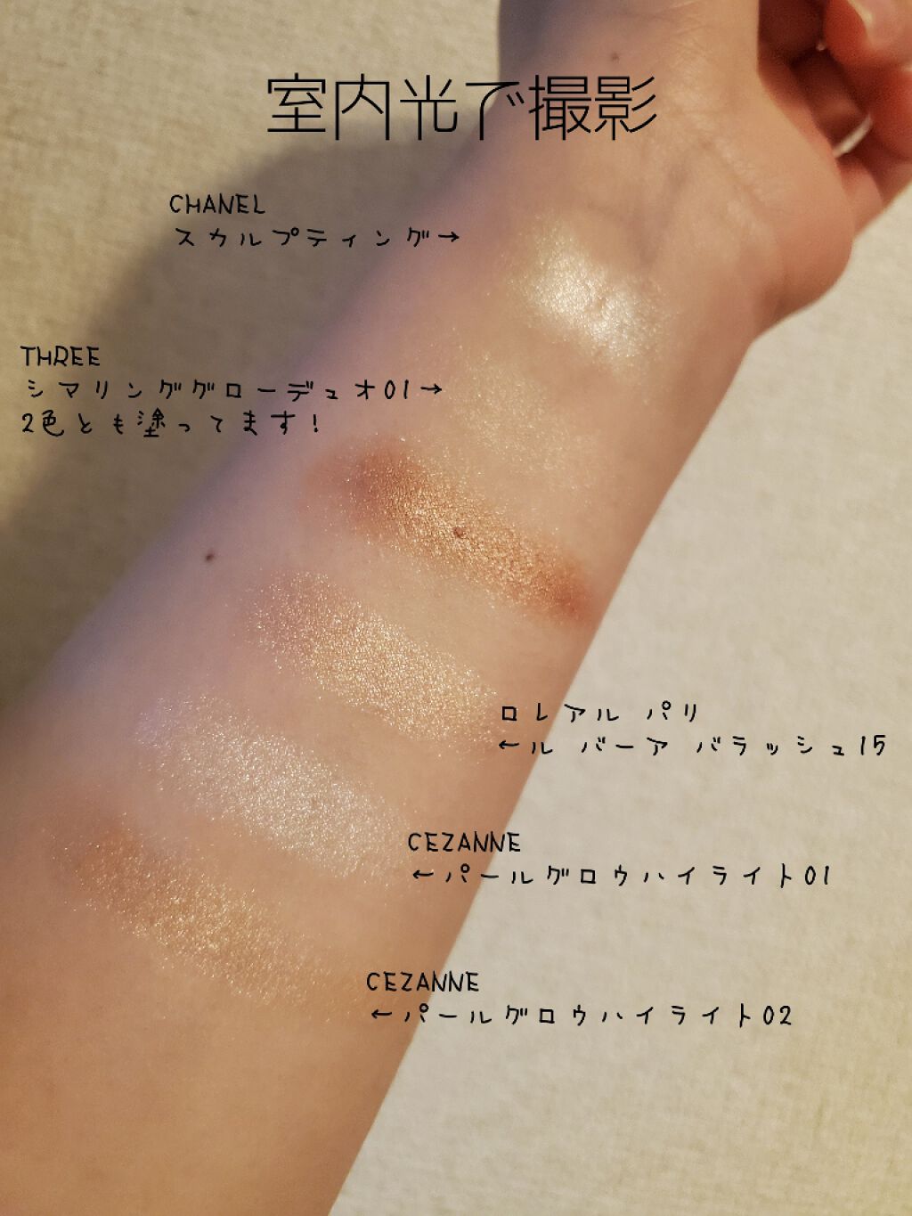 THREE シマリング グロー デュオ/THREE/クリームハイライトを使ったクチコミ（3枚目）