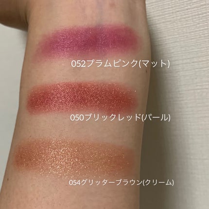 ケイト ザ アイカラー/KATE/単色アイシャドウを使ったクチコミ(3枚目)