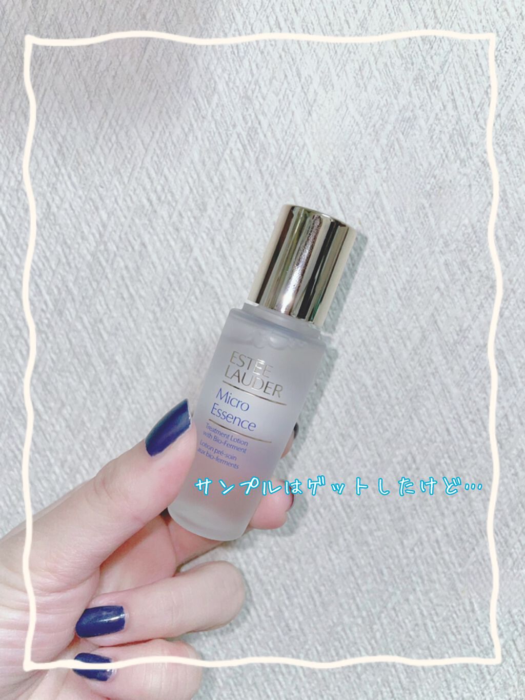 マイクロ エッセンス ローション/ESTEE LAUDER/化粧水を使ったクチコミ(1枚目)