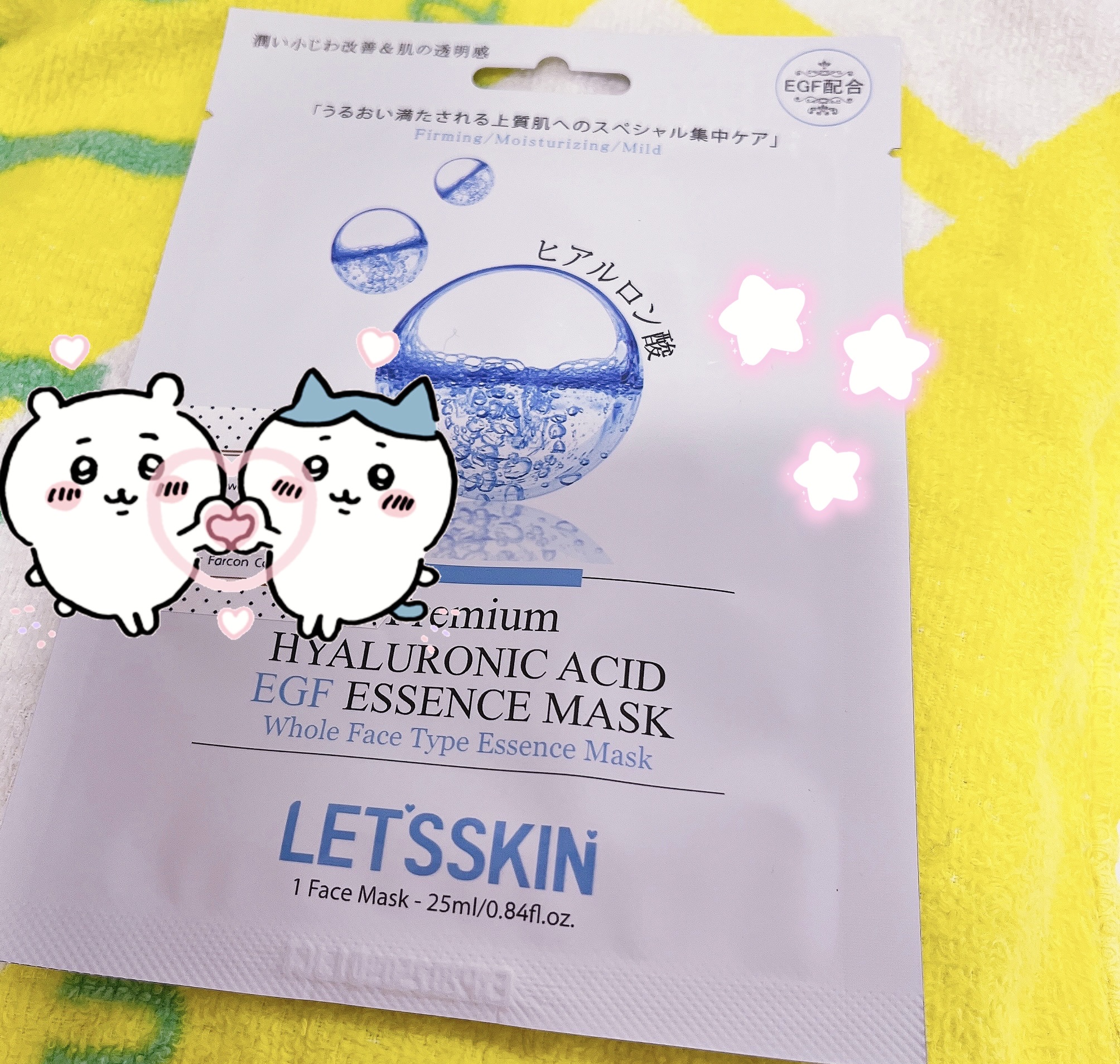 LET’SSKIN/LET’SSKIN/シートマスク・パックを使ったクチコミ（1枚目）