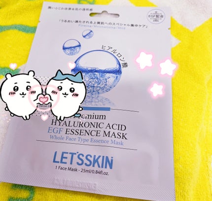 LET’SSKIN/LET’SSKIN/シートマスク・パックを使ったクチコミ(1枚目)