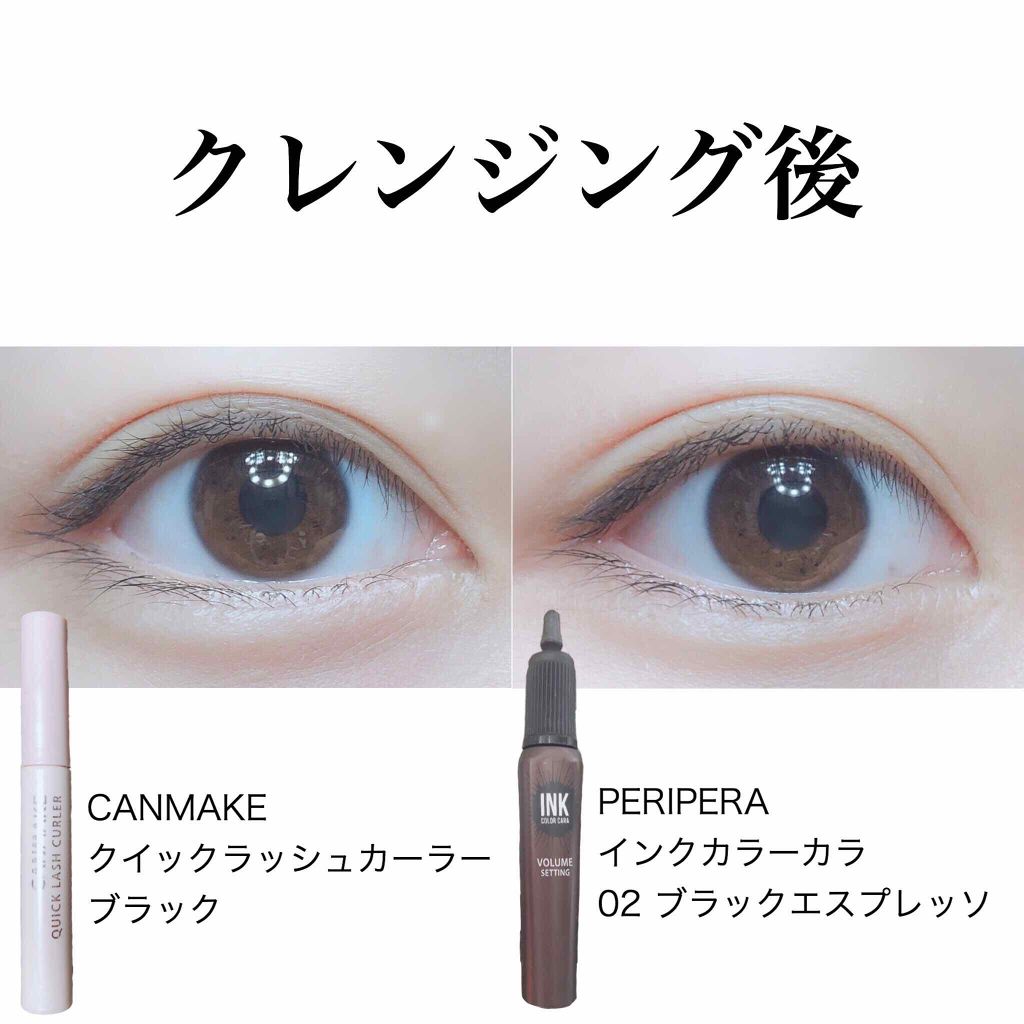 クイックラッシュカーラー/キャンメイク/マスカラ下地を使ったクチコミ（3枚目）