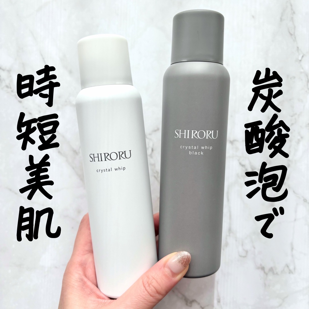 クリスタルホイップ　ブラック Amazon | SHIRORU (シロル) クリスタルホイップ ブラック『炭