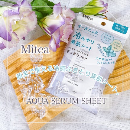 アクアセラムシートマスク/ミティア オーガニック/拭き取り化粧水を使ったクチコミ(1枚目)