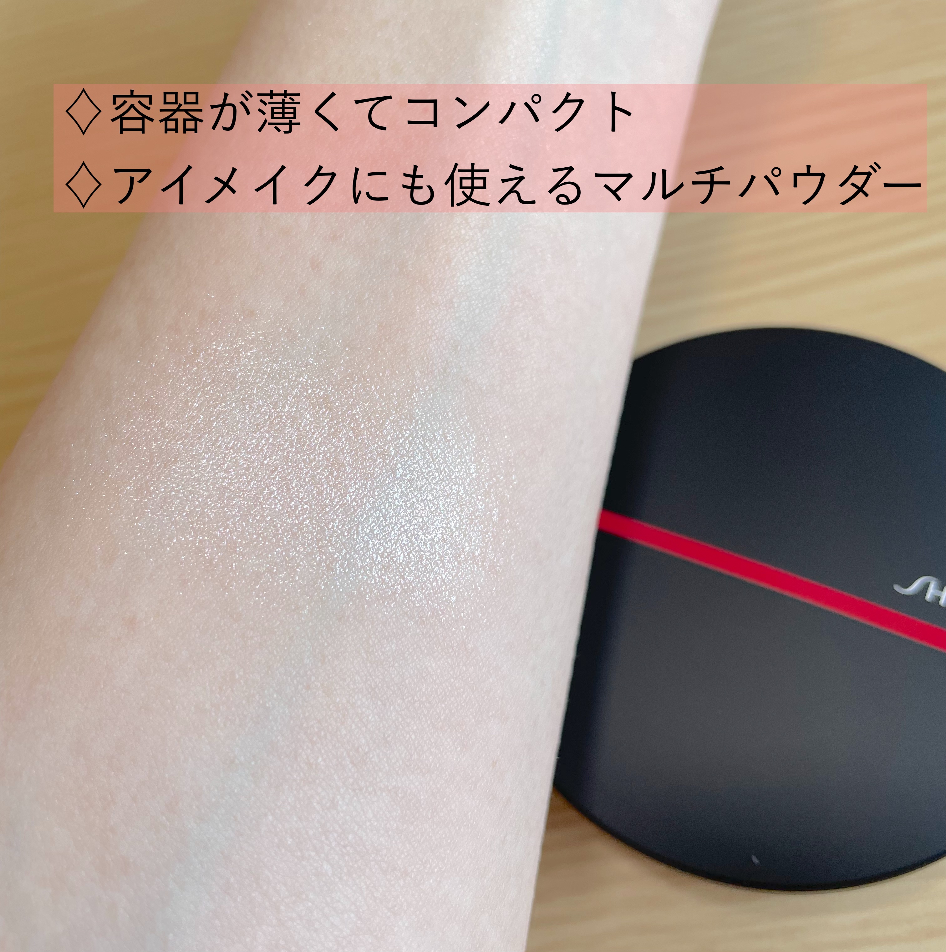 オーラデュウ プリズム イルミネーター/SHISEIDOザ・メーキャップ/プレストパウダーを使ったクチコミ（3枚目）