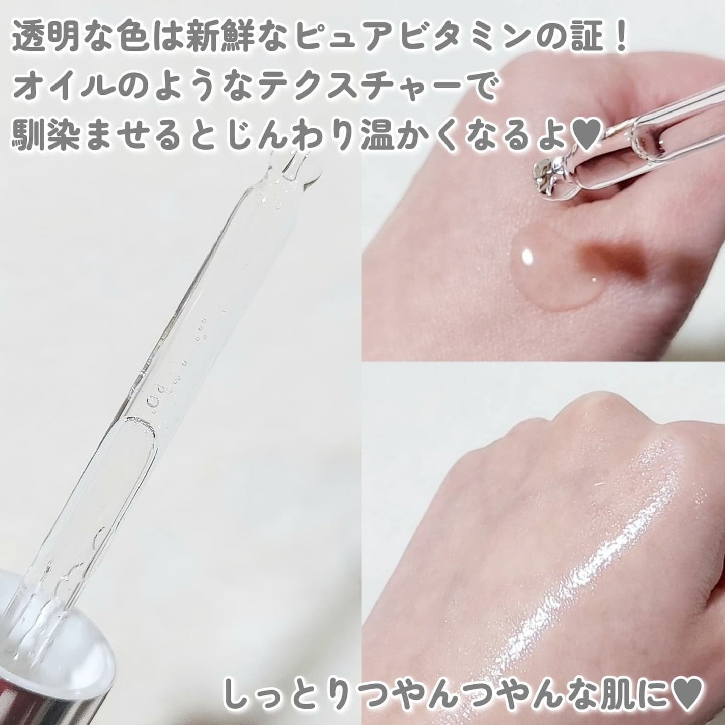 フレッシュリージュースドビタミンドロップ(35ml)/Klairs/美容液を使ったクチコミ(3枚目)