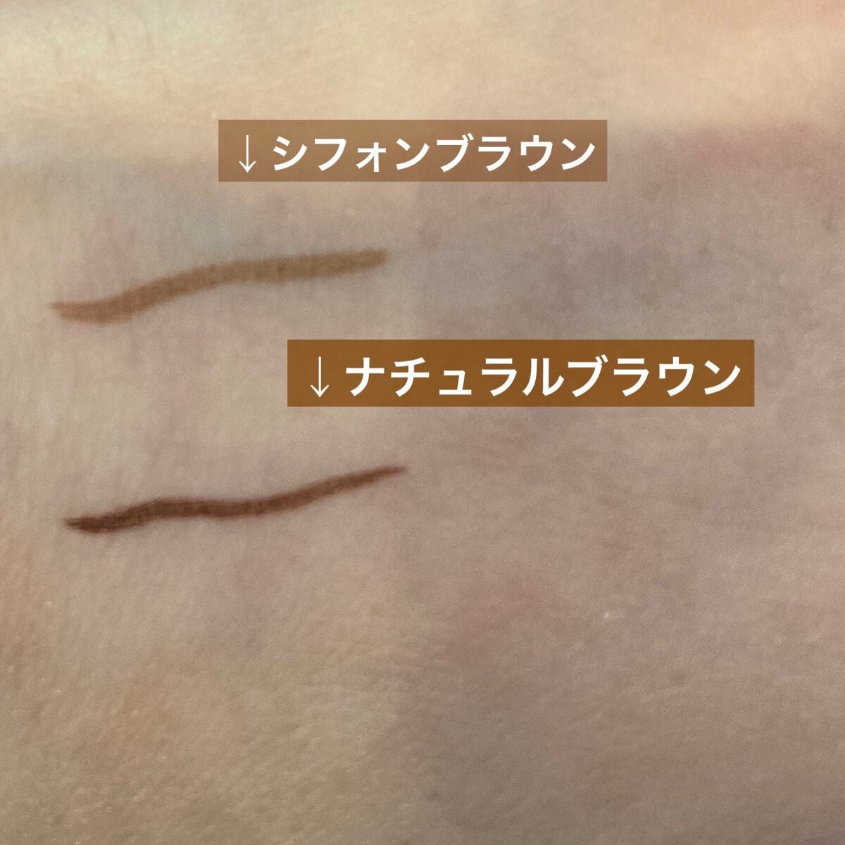 シルキーリキッドアイライナーWP/D-UP/リキッドアイライナーを使ったクチコミ(2枚目)