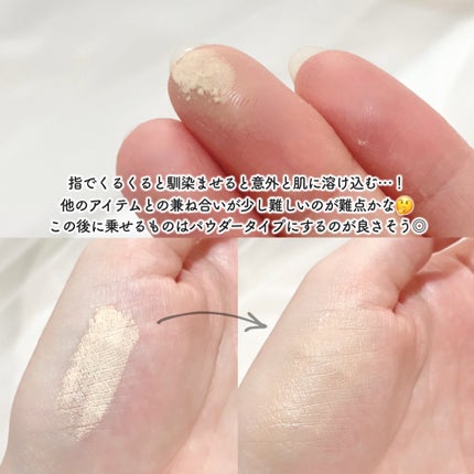 薬用コンシーラー アクネプロテクター/ONLY MINERALS/パウダーコンシーラーを使ったクチコミ(3枚目)
