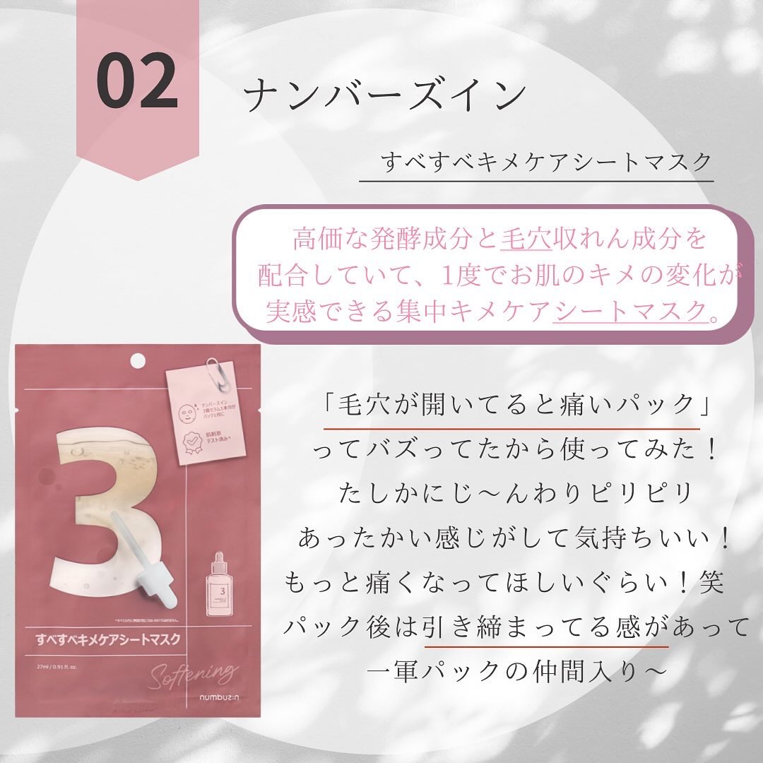 マジックティーツリーオイル/ブラン/フェイスオイルを使ったクチコミ（3枚目）