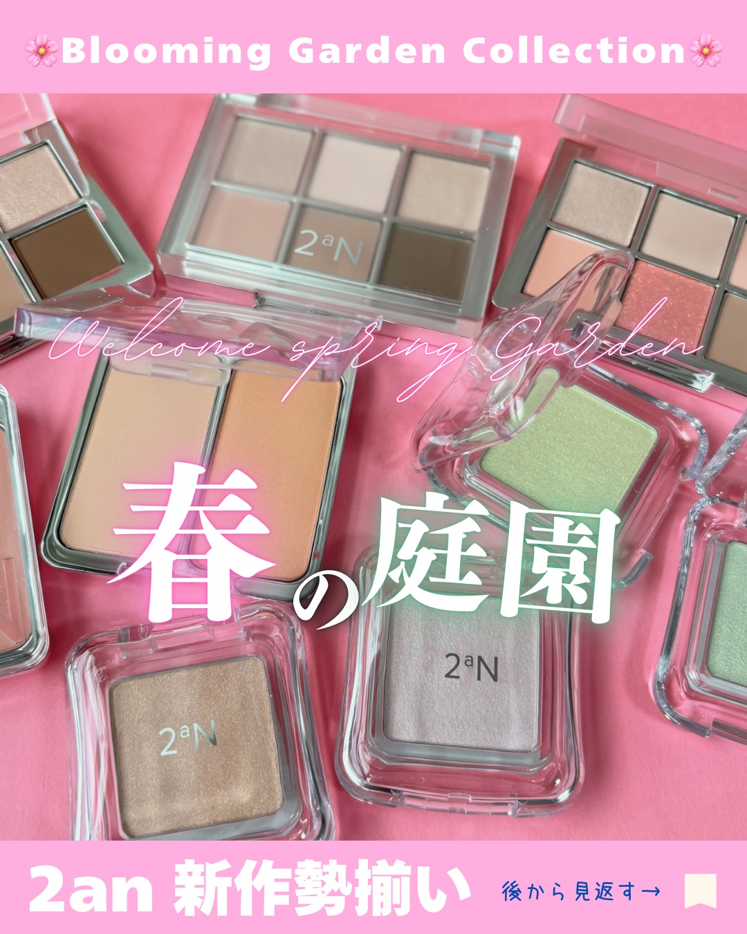 デュアルチーク/2aN/パウダーチークを使ったクチコミ（1枚目）