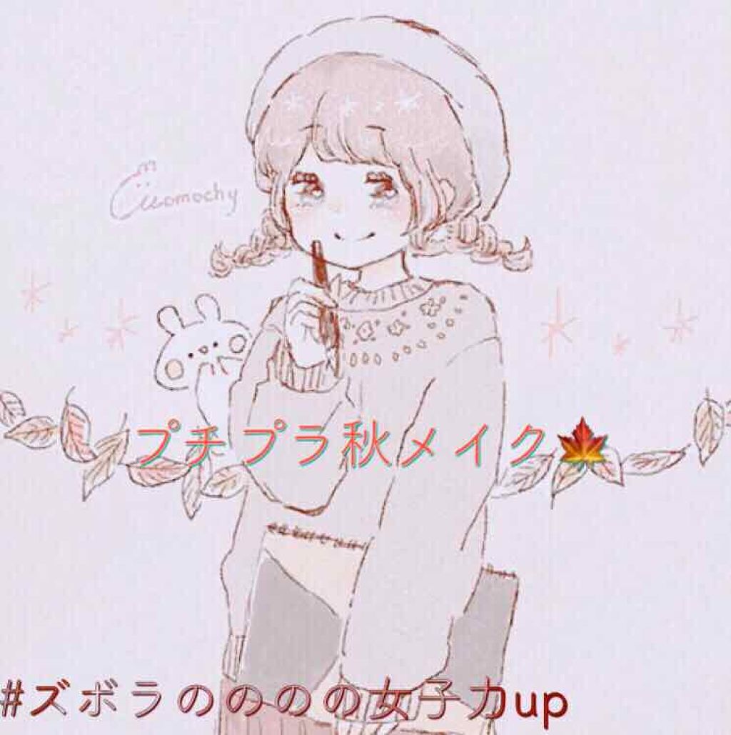 カバーパーフェクション チップコンシーラー/the SAEM/リキッドコンシーラーを使ったクチコミ（1枚目）