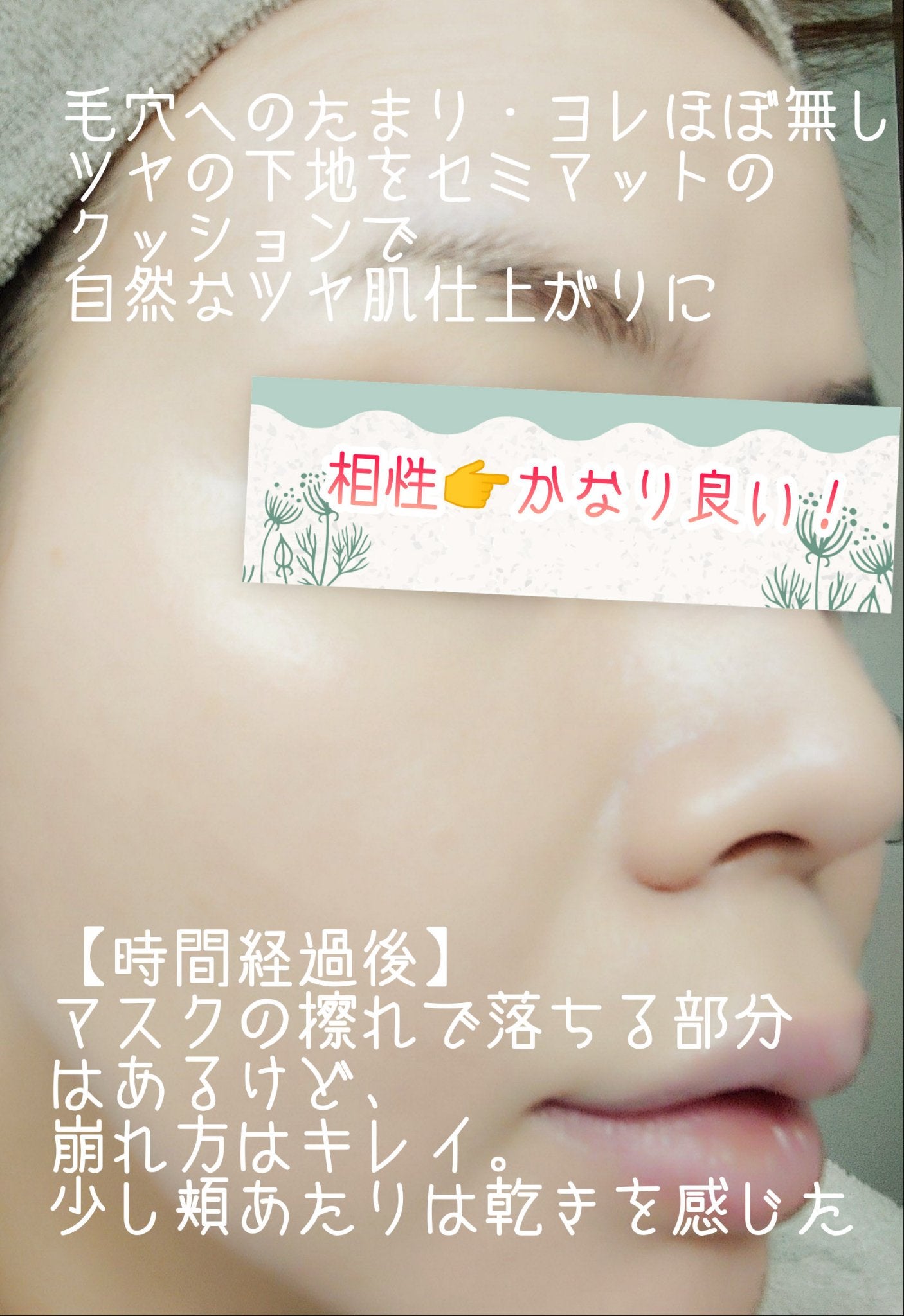 プロポリスアンプルインクッション/CNP Laboratory/クッションファンデーションを使ったクチコミ(3枚目)