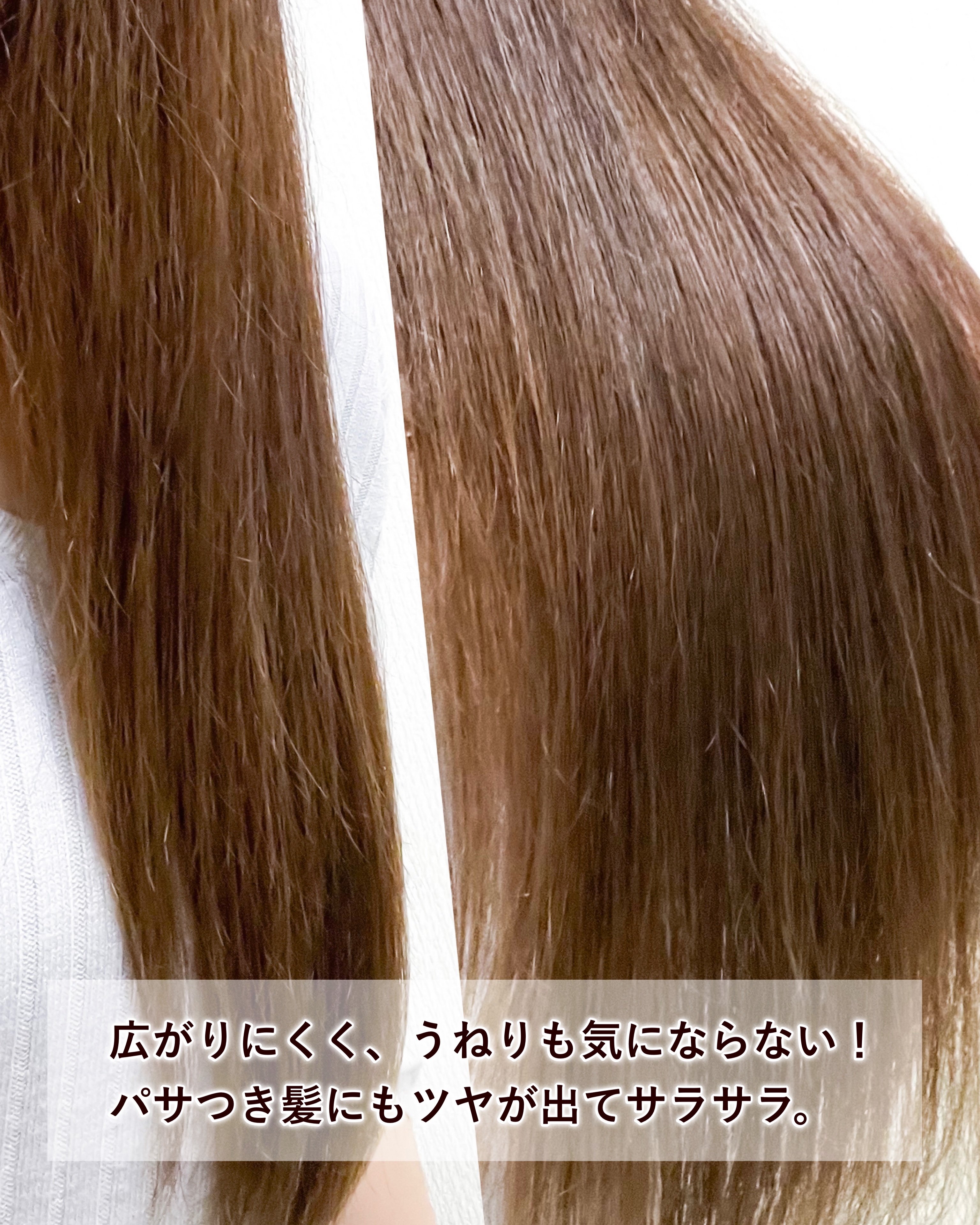 ジュレーム リラックス ミッドナイトリペア  ウォータートリートメント<洗い流すヘアトリートメント>/Je l'aime/洗い流すヘアトリートメントを使ったクチコミ（2枚目）