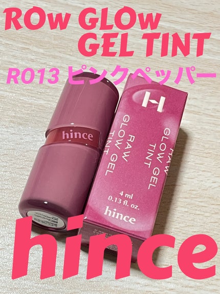 ロウグロウジェルティント/hince/リップティントを使ったクチコミ(1枚目)
