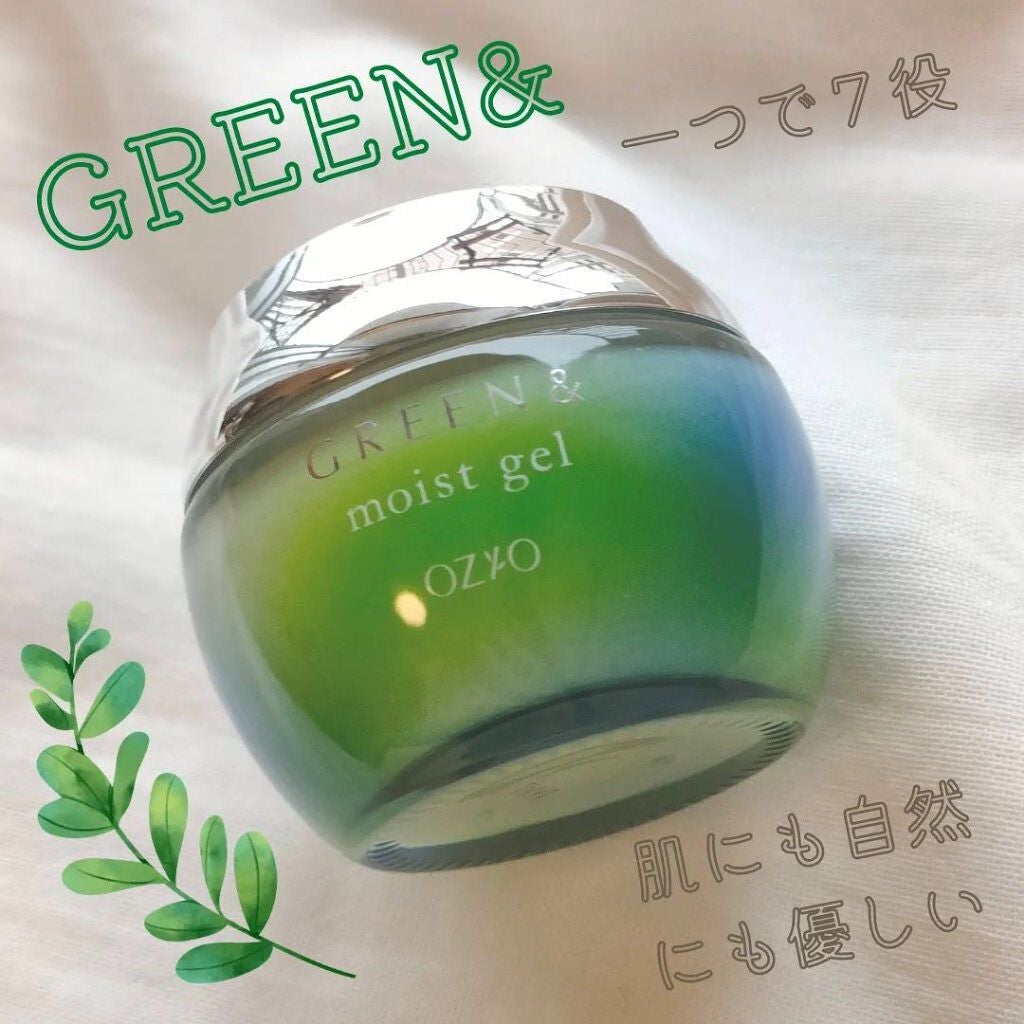 モイストジェル/GREEN&/オールインワン化粧品を使ったクチコミ(1枚目)