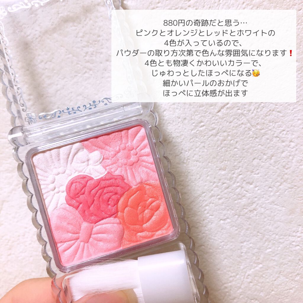 グロウフルールチークス/キャンメイク/パウダーチークを使ったクチコミ(2枚目)
