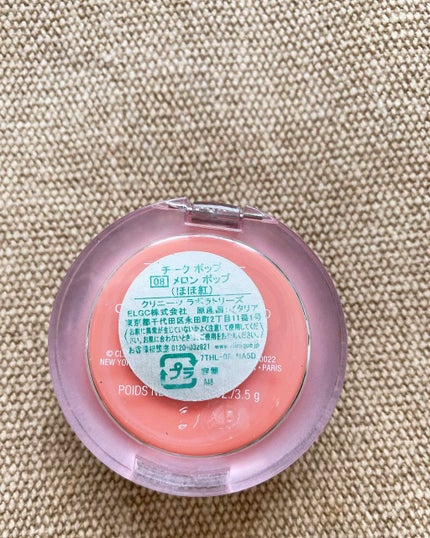 チーク ポップ/CLINIQUE/パウダーチークを使ったクチコミ(2枚目)