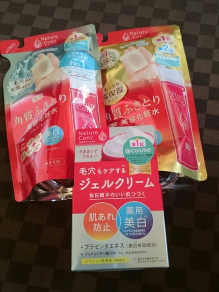 ネイチャーコンク 薬用クリアローション/ネイチャーコンク/拭き取り化粧水を使ったクチコミ(1枚目)