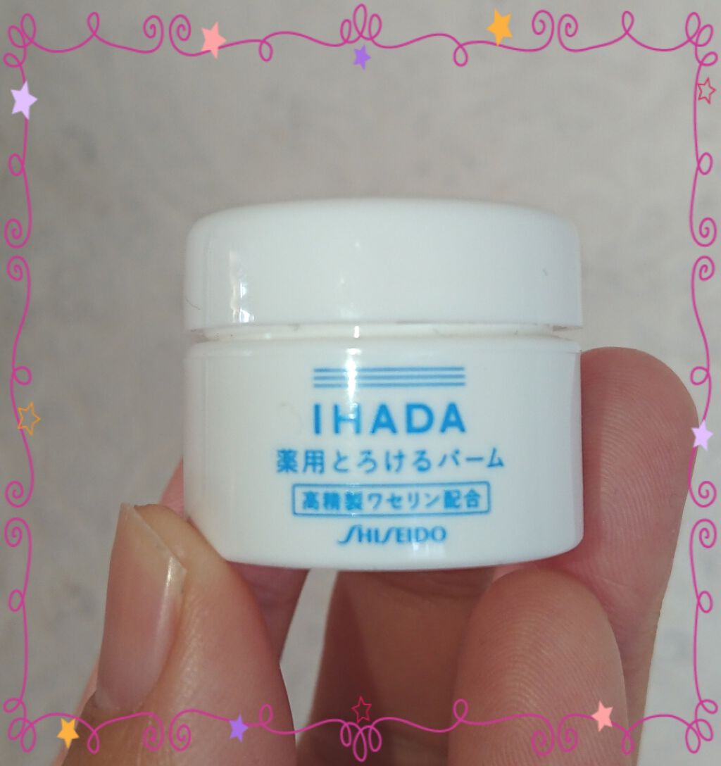 イハダ 薬用バーム【医薬部外品】/IHADA/フェイスバームを使ったクチコミ(1枚目)