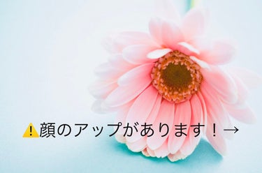 え？！評価低いのね！！！

私はリピ買い定番ファンデです🥺
寄りすぎてボケてるけど、これこのファンデしかしてません！！
艶々になりますよ！！