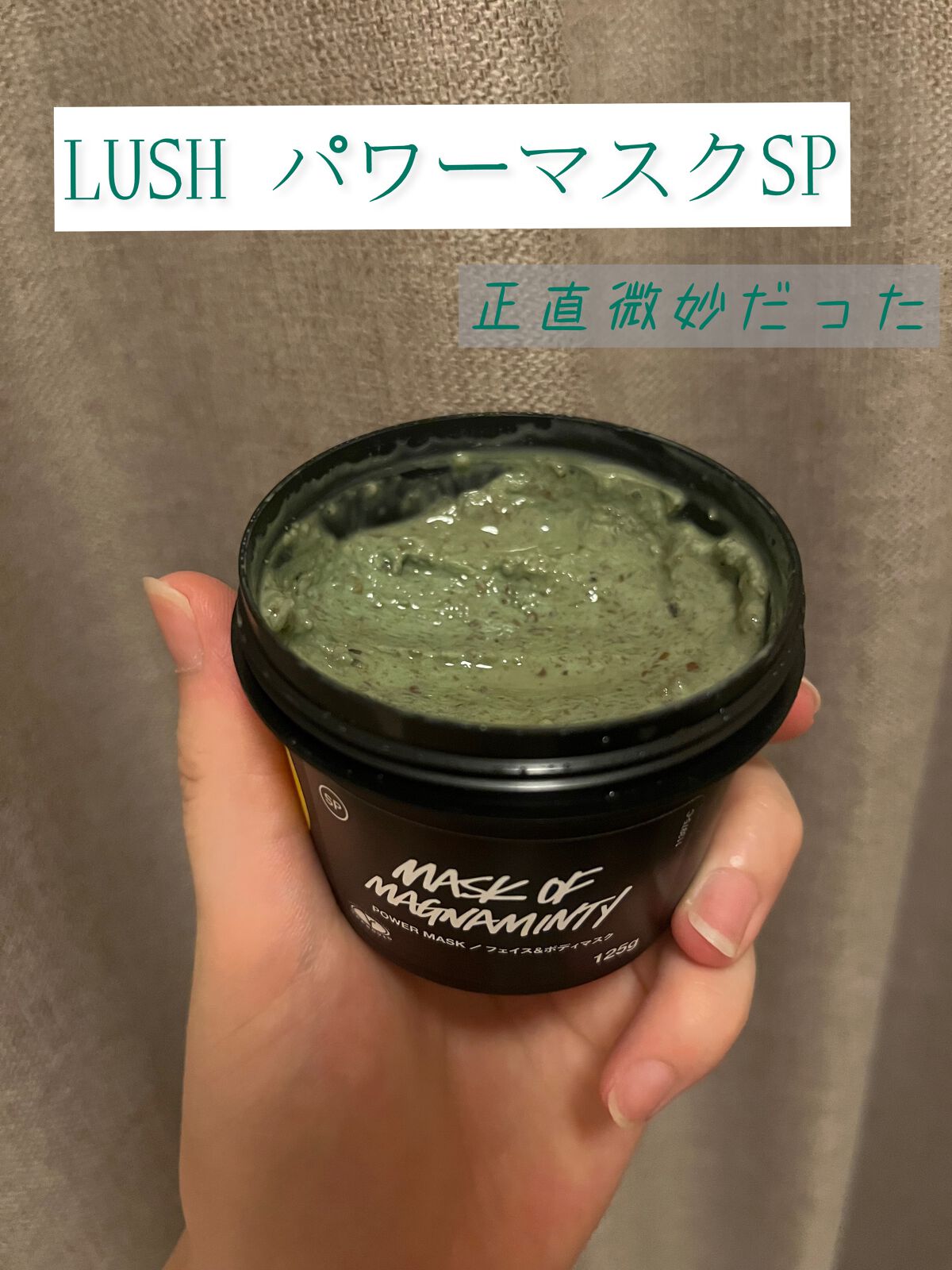 パワーマスク SP/ラッシュ/スクラブ・ゴマージュを使ったクチコミ(1枚目)