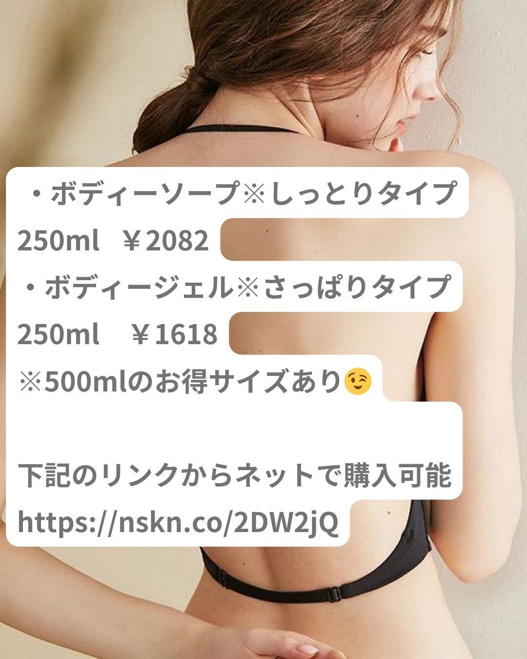 美肌カウンセラー💆肌悩みを解決し見る世界を変える on LIPS 「自分自身のニオイが不安になる…他人のニオイが鼻につくと自分は大..」(8枚目)