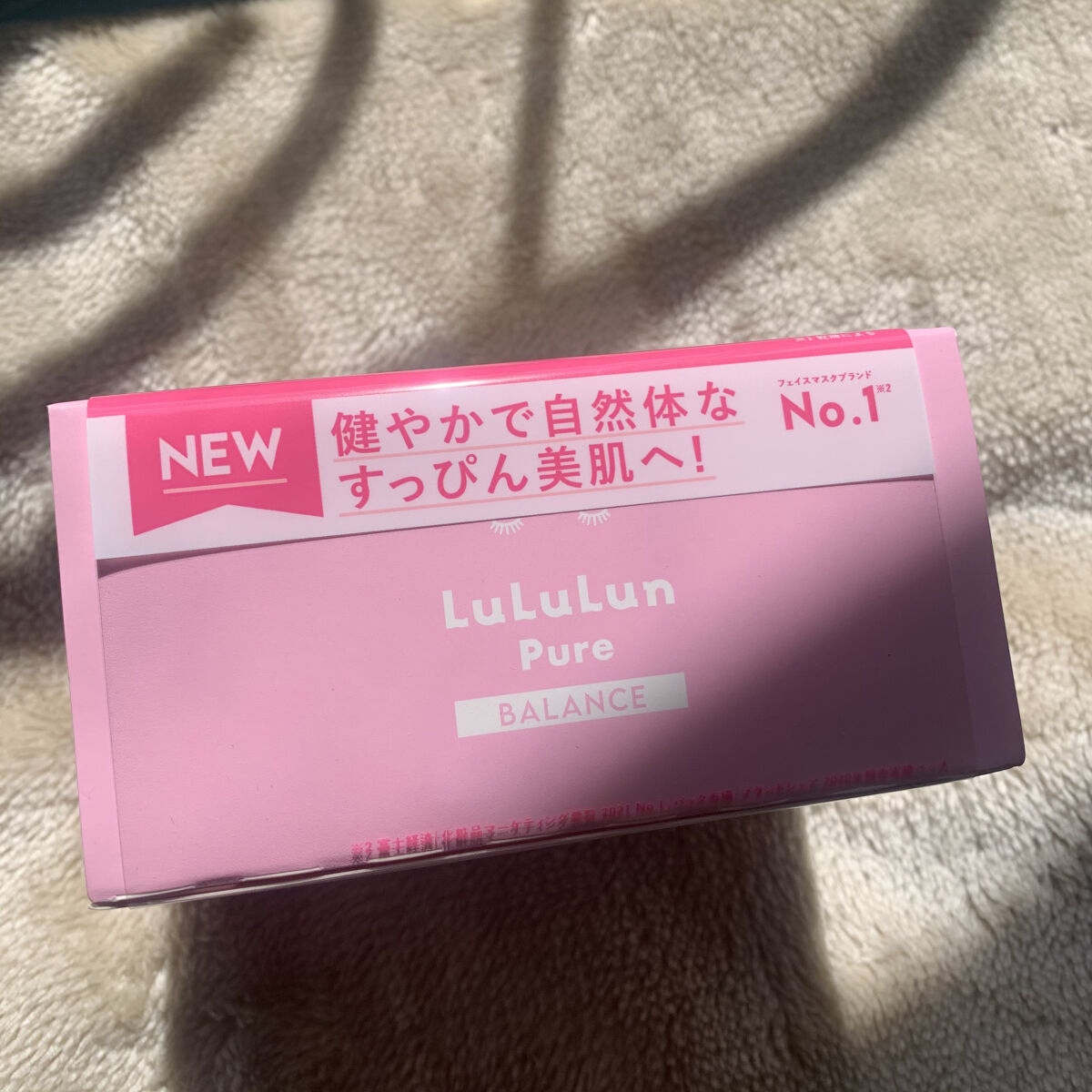 ルルルンピュア エブリーズ/ルルルン/シートマスク・パックを使ったクチコミ（2枚目）