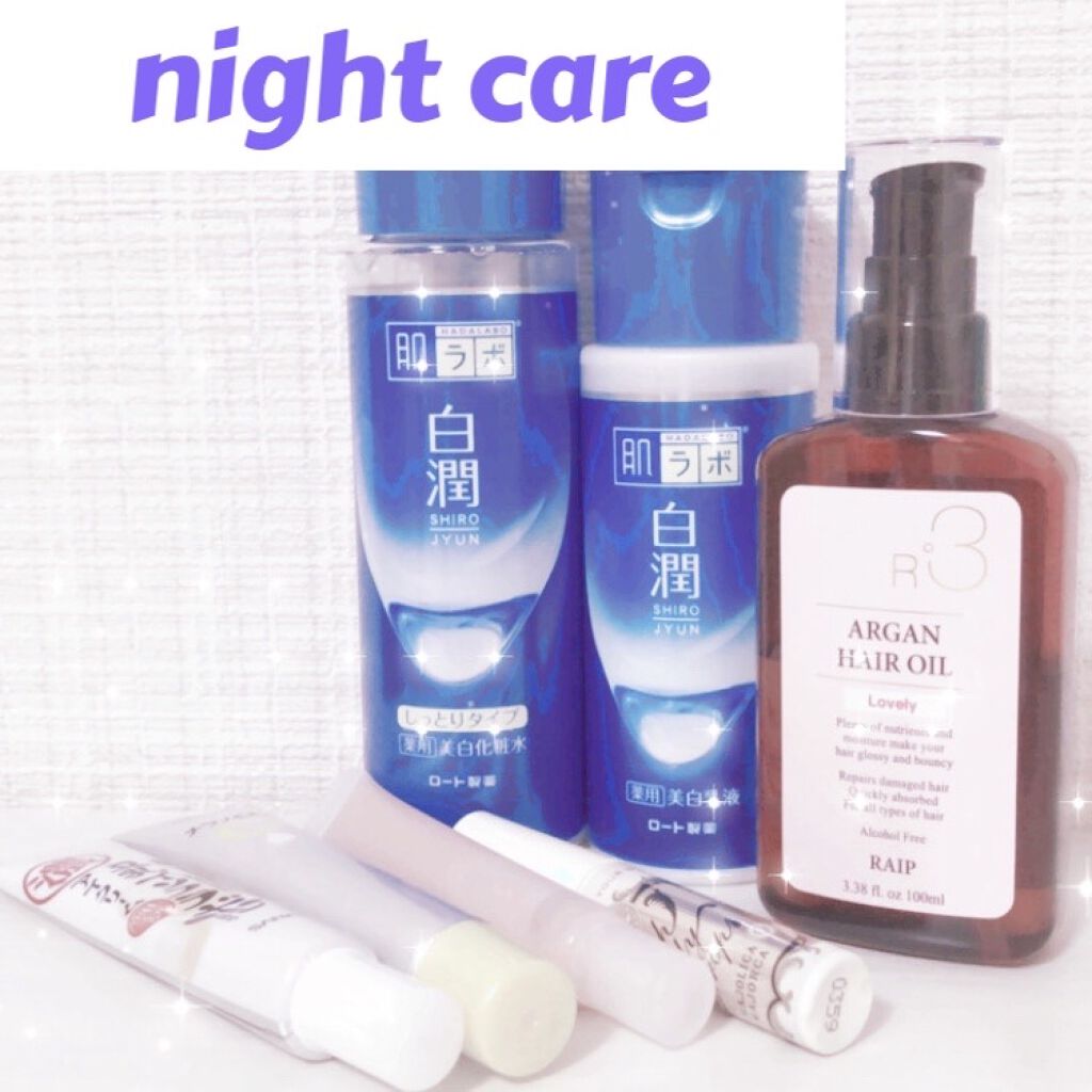 白潤 薬用美白乳液/肌ラボ/乳液を使ったクチコミ（1枚目）