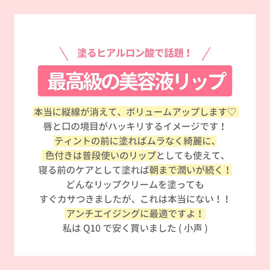 ラシャスリップス 329 Lovers Coral/ラシャスリップス/リップグロスを使ったクチコミ（3枚目）