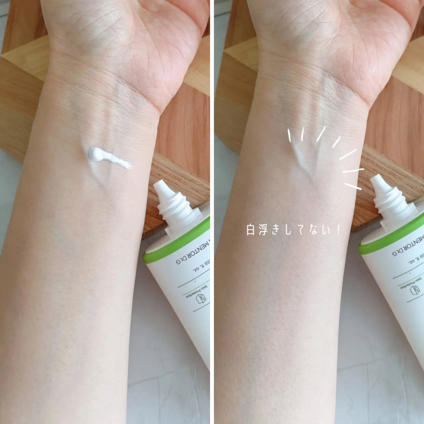 グリーンマイルドアップサンプラス/Dr.G/日焼け止めクリームを使ったクチコミ（3枚目）