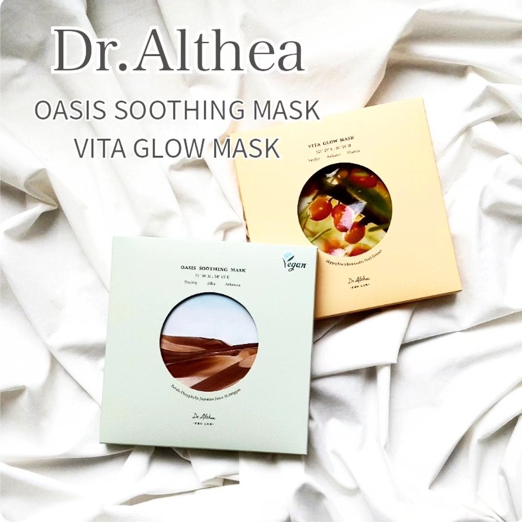 ビタグロウマスク/Dr.Althea/シートマスク・パックを使ったクチコミ(5枚目)