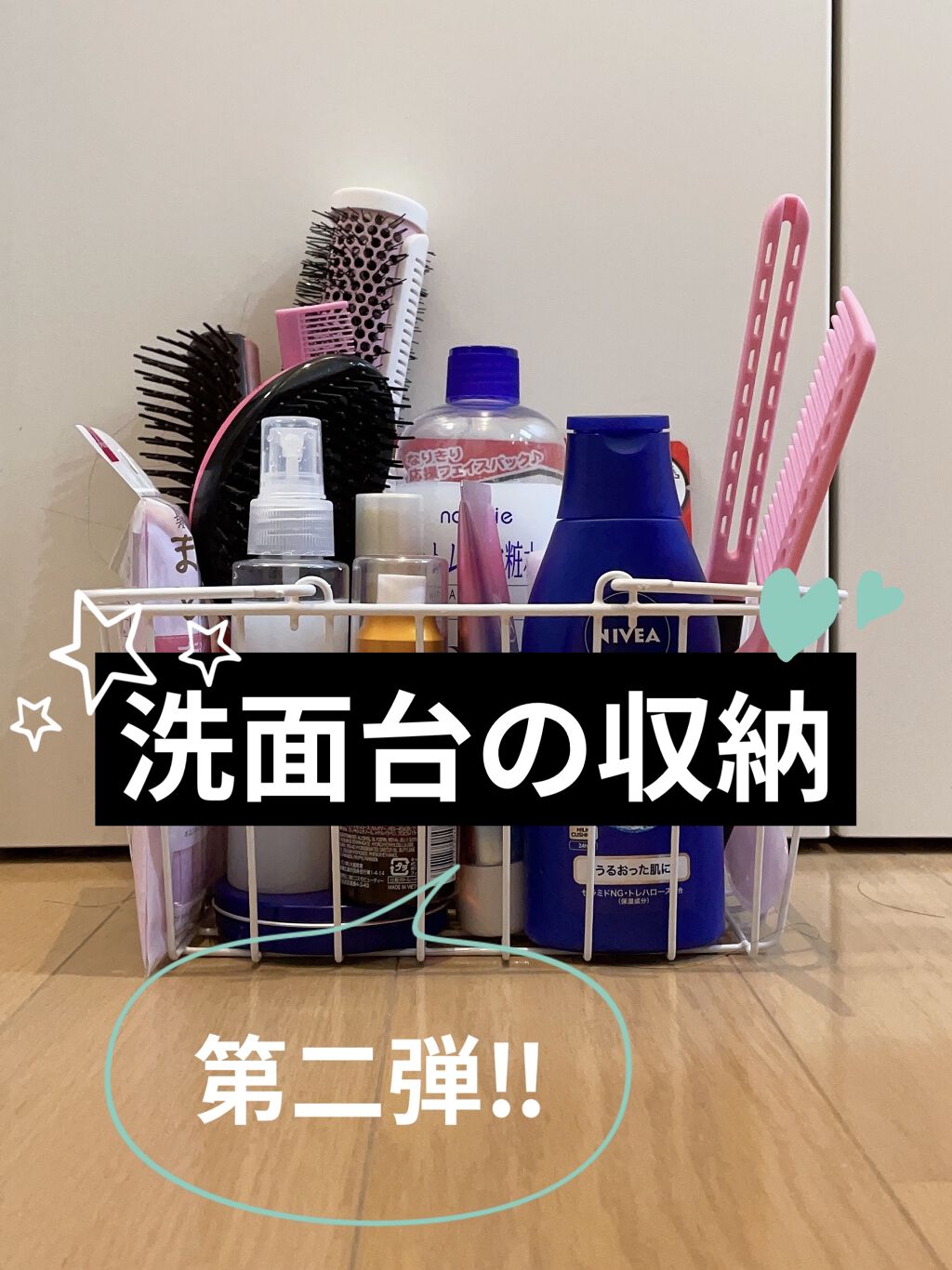 ニベア スキンミルク さっぱり やさしいフローラルの香り/ニベア/ボディミルクを使ったクチコミ（1枚目）