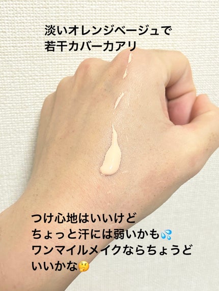 グロウ ウェア UV プライマー/アーレス/化粧下地を使ったクチコミ(2枚目)