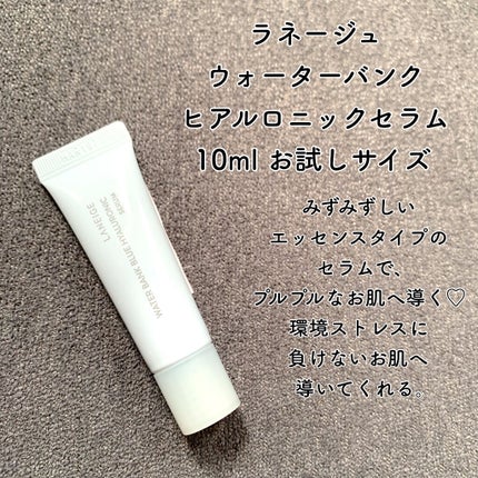 RAXY/Rakuten/その他を使ったクチコミ(6枚目)