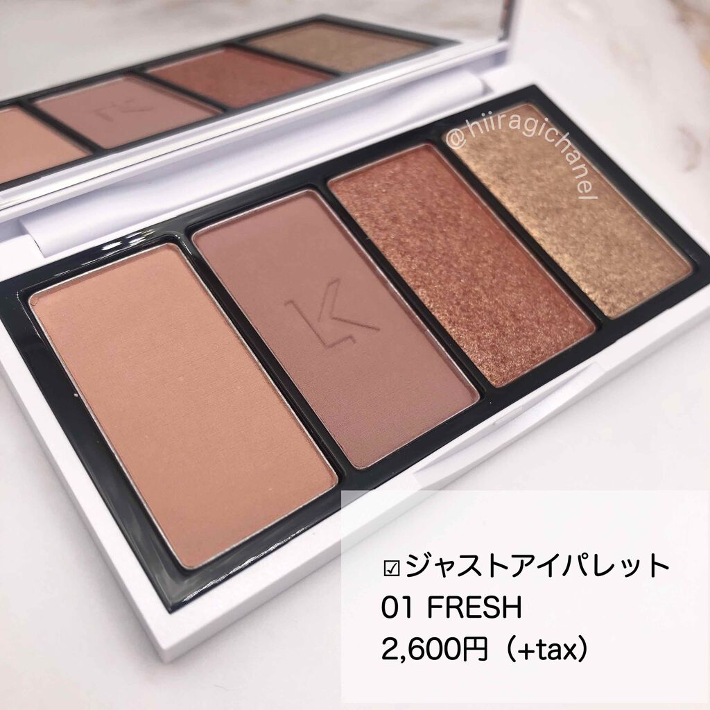 ジャストアイパレット/Laka/アイシャドウパレットを使ったクチコミ（1枚目）