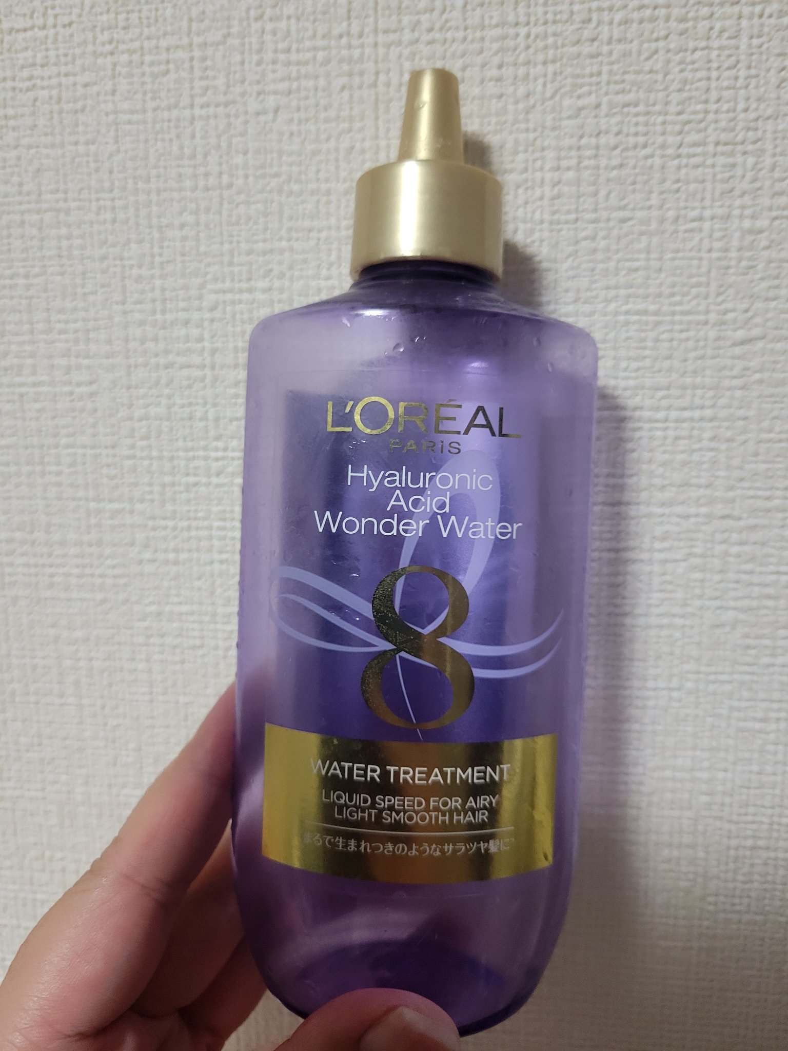 ウォータートリートメント/ロレアル パリ/洗い流すヘアトリートメントを使ったクチコミ（1枚目）