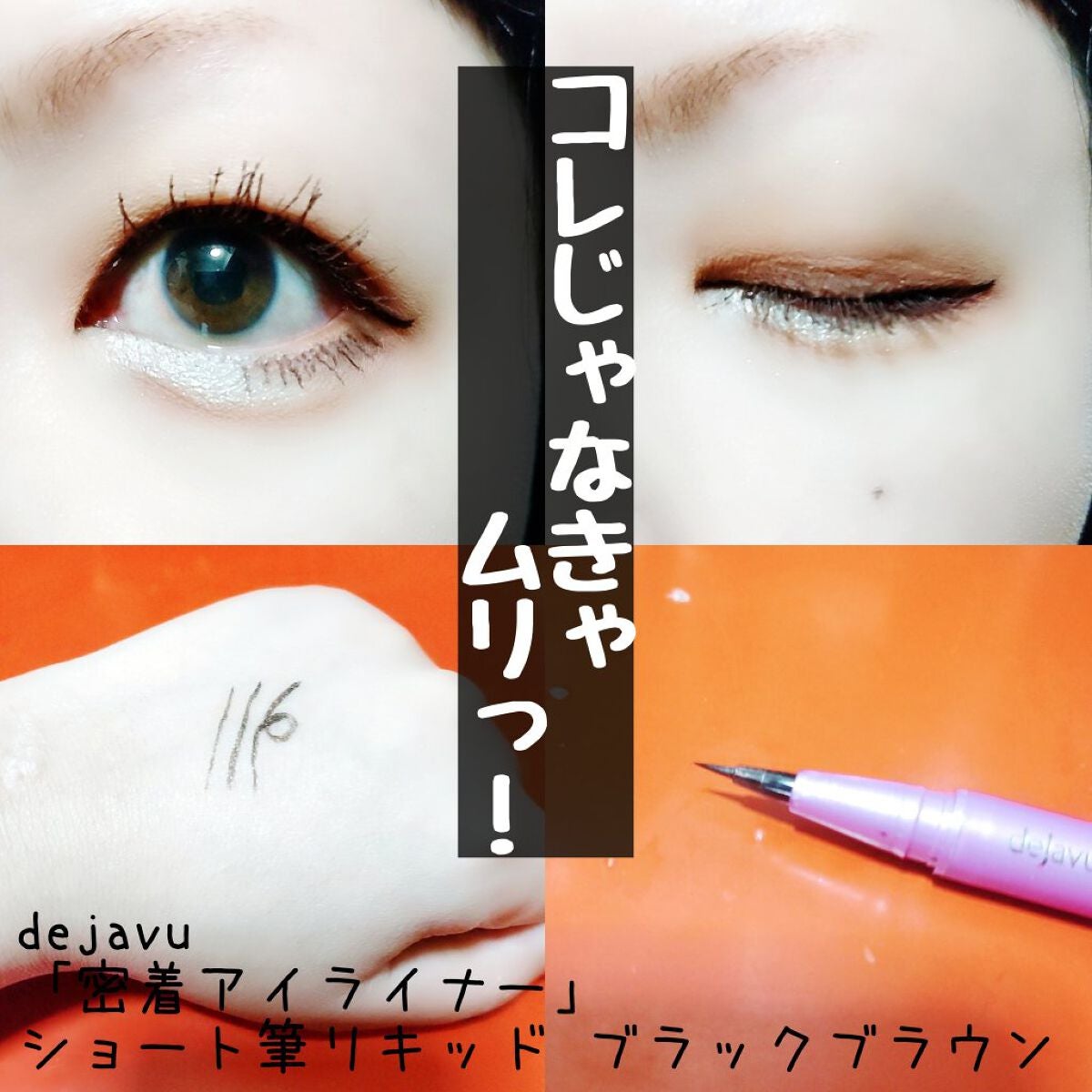 ããŒãã§ã¯ããã«ãã¢ã€ãº/ãã£ã³ã¡ã€ã¯/ã¢ã€ã·ã£ããŠãã¬ããã䜿ã£ãã¯ãã³ãïŒ1æç®ïŒ