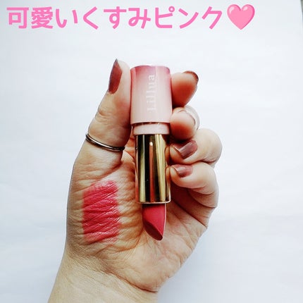 オイルリッチティント/Lillua/リップティントを使ったクチコミ(2枚目)