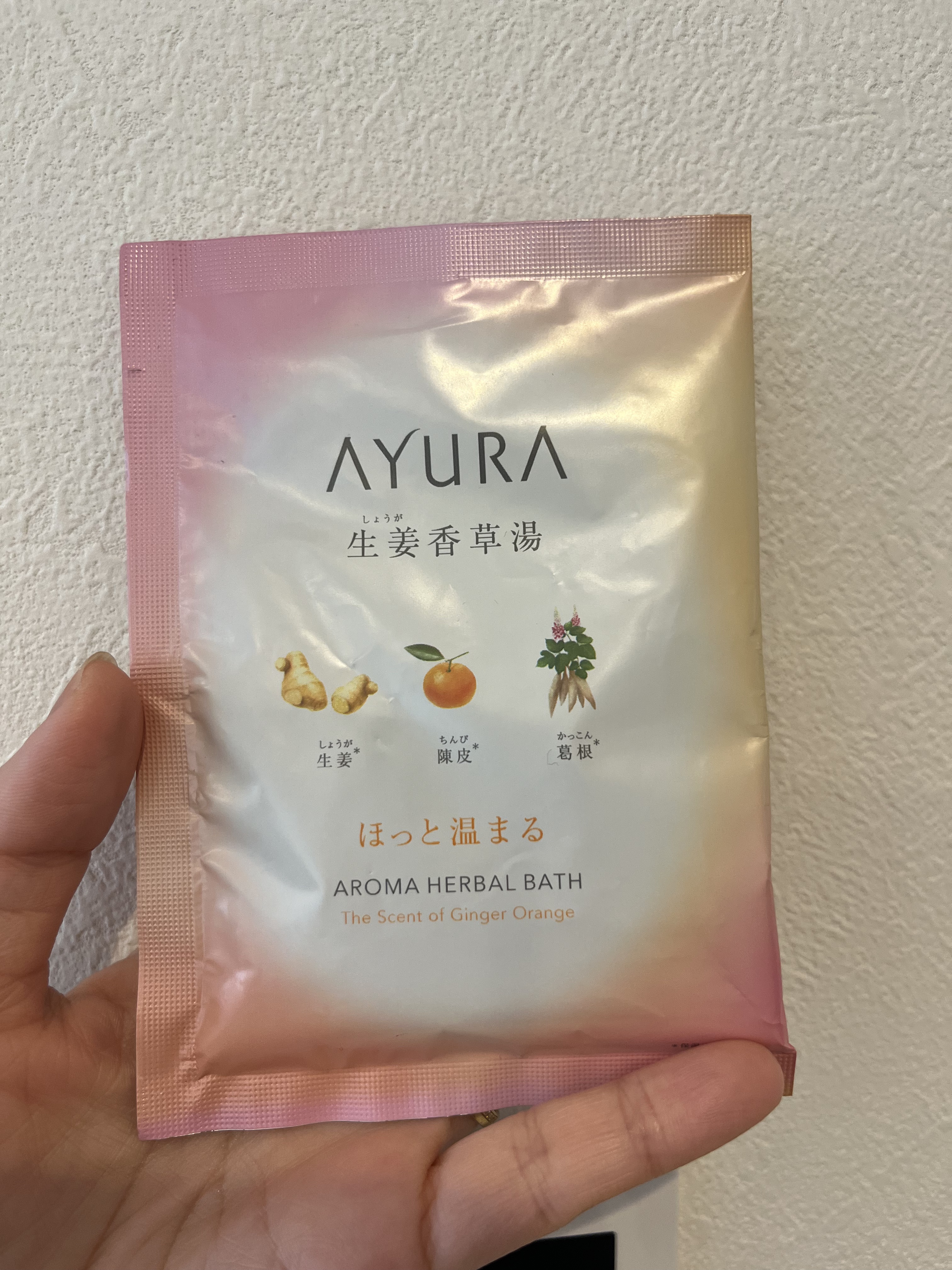 生姜香草湯α 40g×8包入/AYURA/生薬系入浴剤を使ったクチコミ（1枚目）