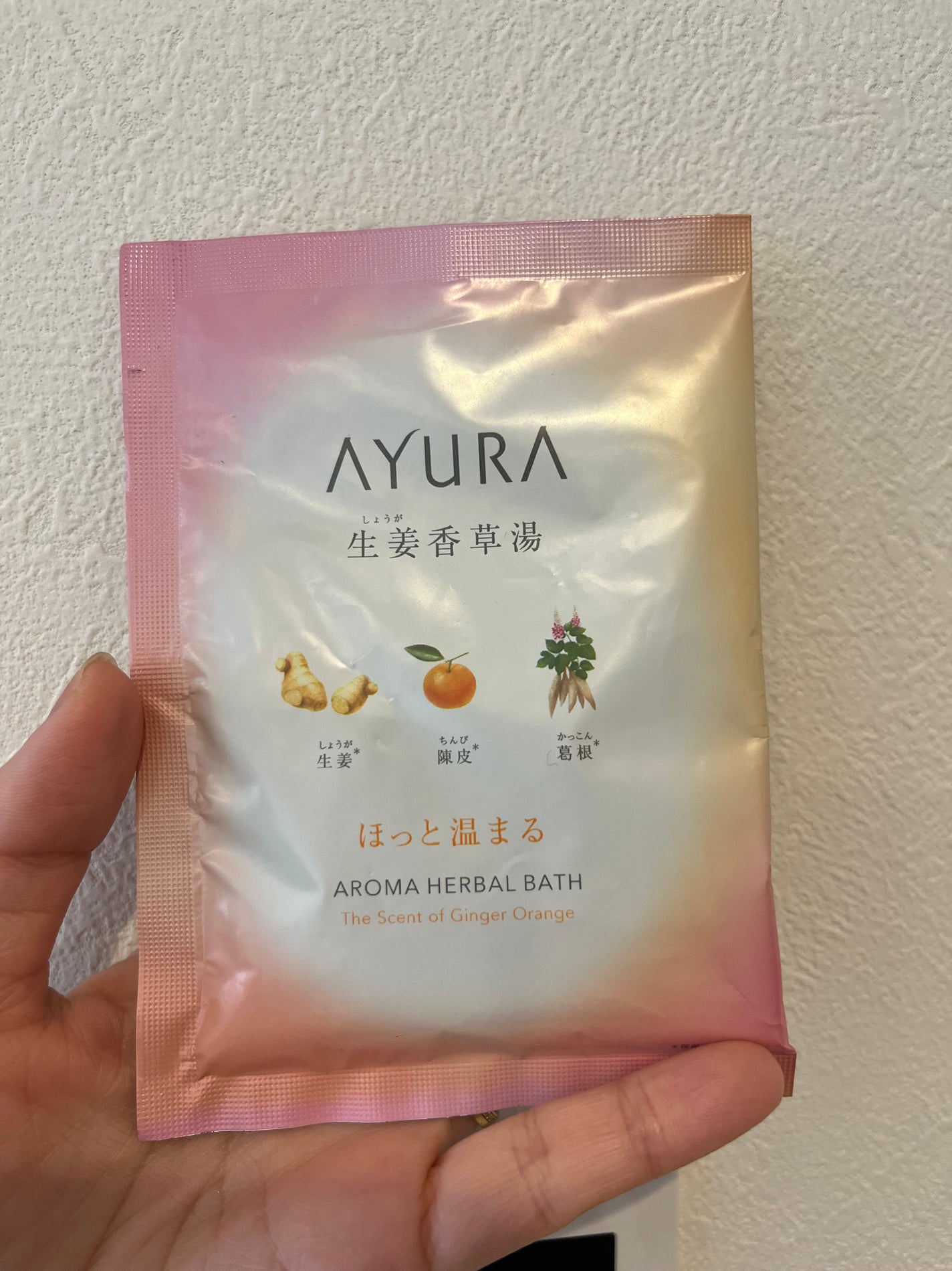 生姜香草湯α/AYURA/生薬系入浴剤を使ったクチコミ(1枚目)