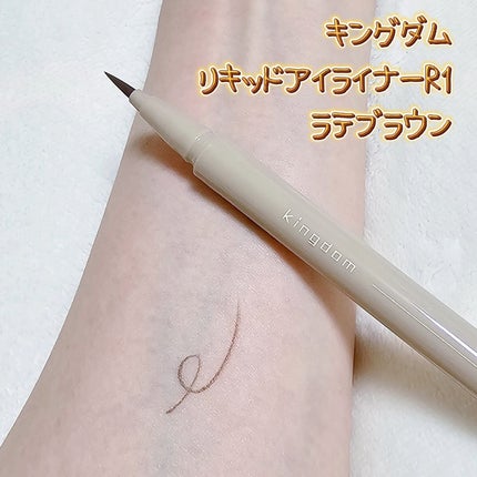 キングダム リキッドアイライナーR1/キングダム/リキッドアイライナーを使ったクチコミ(1枚目)