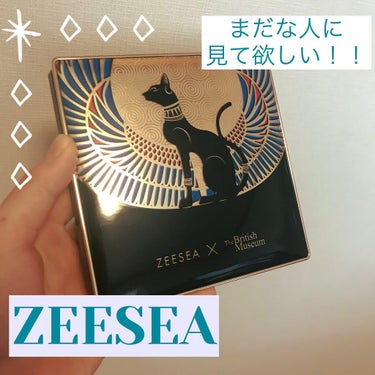 大英博物館 エジプトシリーズ アイシャドウパレット/ZEESEA/アイシャドウパレットを使ったクチコミ（1枚目）